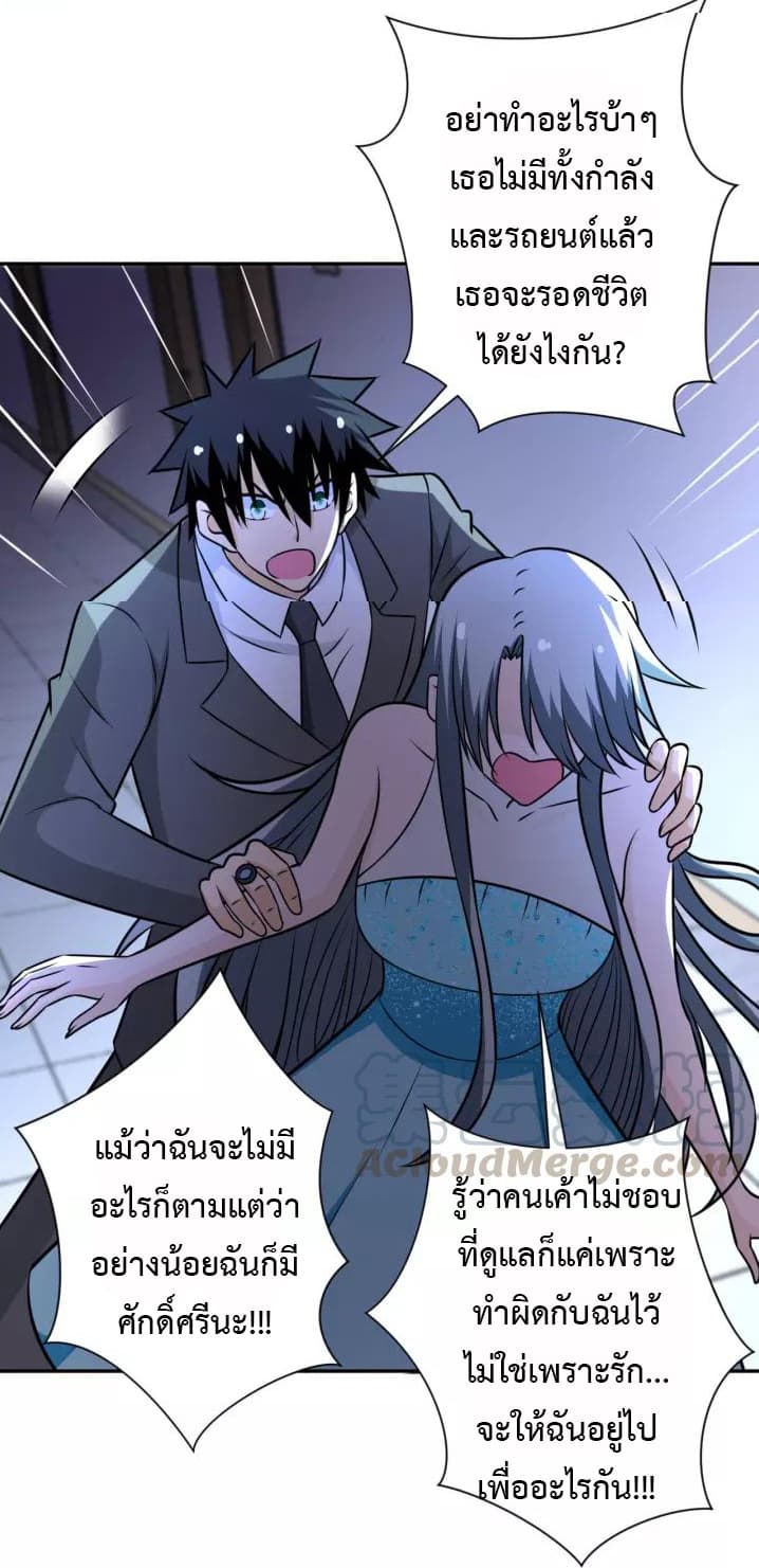 à¸­à¹ˆà¸²à¸™à¸¡à¸±à¸‡à¸‡à¸°