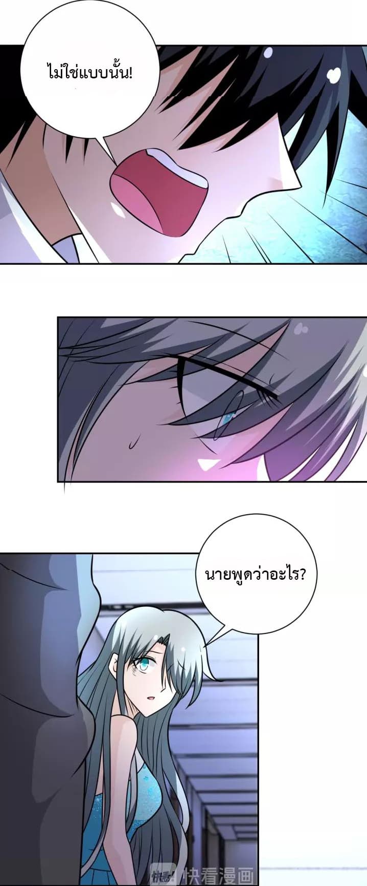 à¸­à¹ˆà¸²à¸™à¸¡à¸±à¸‡à¸‡à¸°