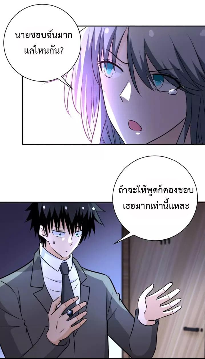 à¸­à¹ˆà¸²à¸™à¸¡à¸±à¸‡à¸‡à¸°