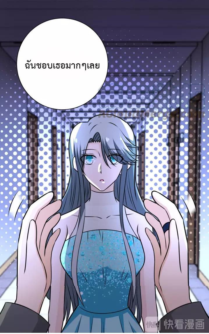 à¸­à¹ˆà¸²à¸™à¸¡à¸±à¸‡à¸‡à¸°