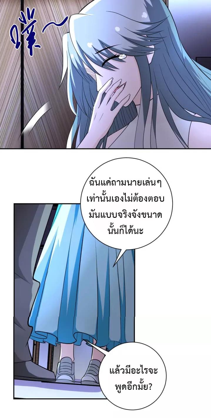 à¸­à¹ˆà¸²à¸™à¸¡à¸±à¸‡à¸‡à¸°