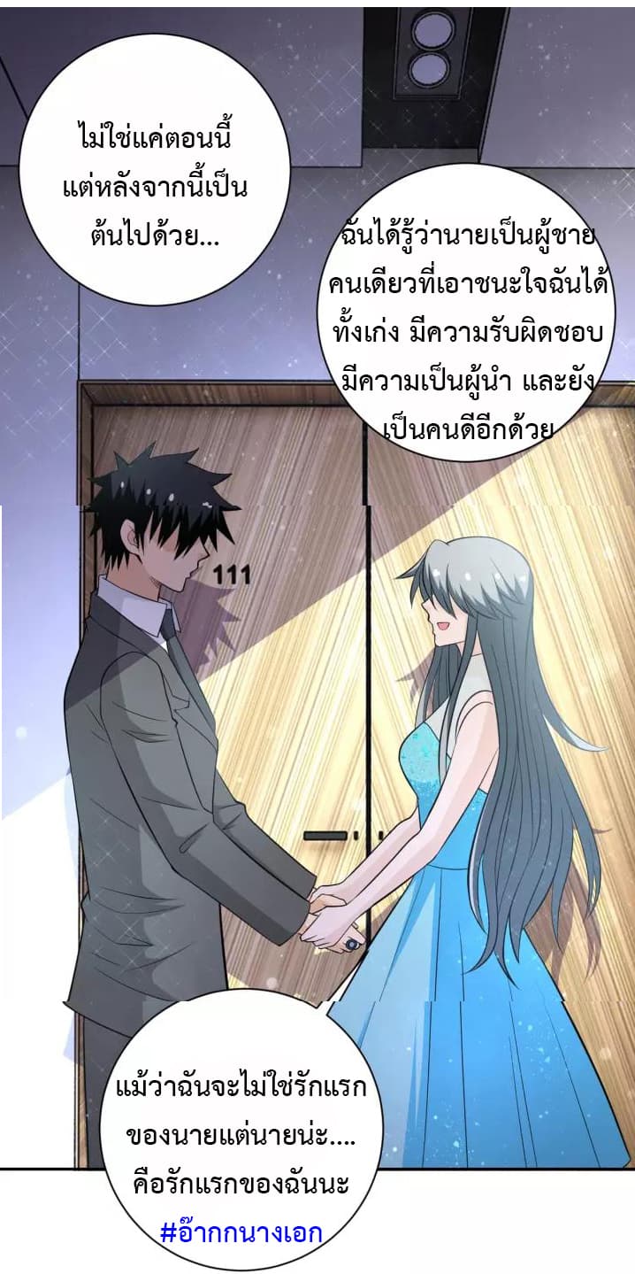à¸­à¹ˆà¸²à¸™à¸¡à¸±à¸‡à¸‡à¸°