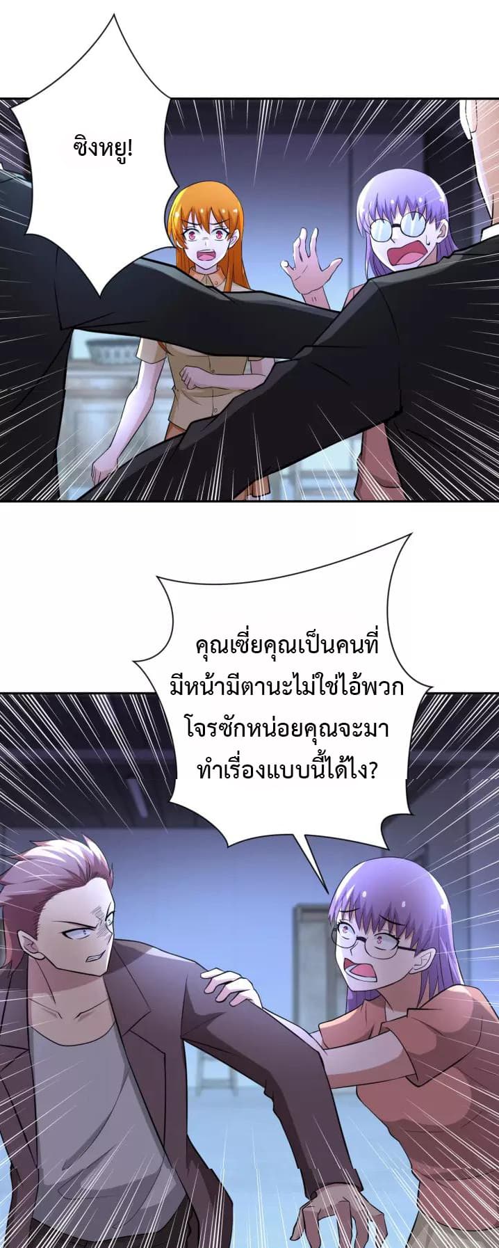 à¸­à¹ˆà¸²à¸™à¸¡à¸±à¸‡à¸‡à¸°