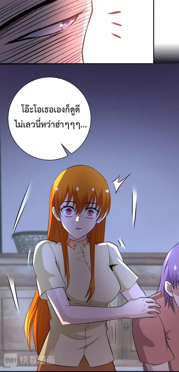 à¸­à¹ˆà¸²à¸™à¸¡à¸±à¸‡à¸‡à¸°