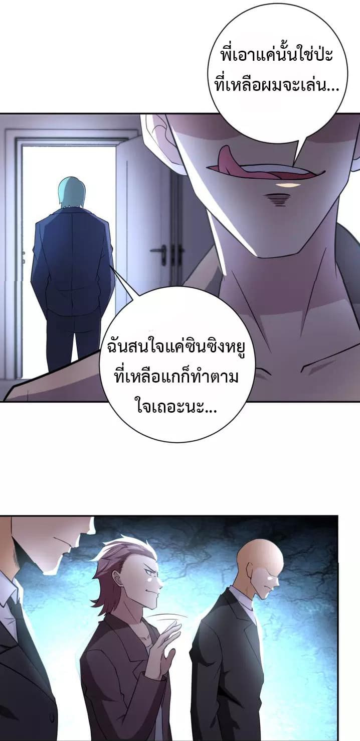 à¸­à¹ˆà¸²à¸™à¸¡à¸±à¸‡à¸‡à¸°