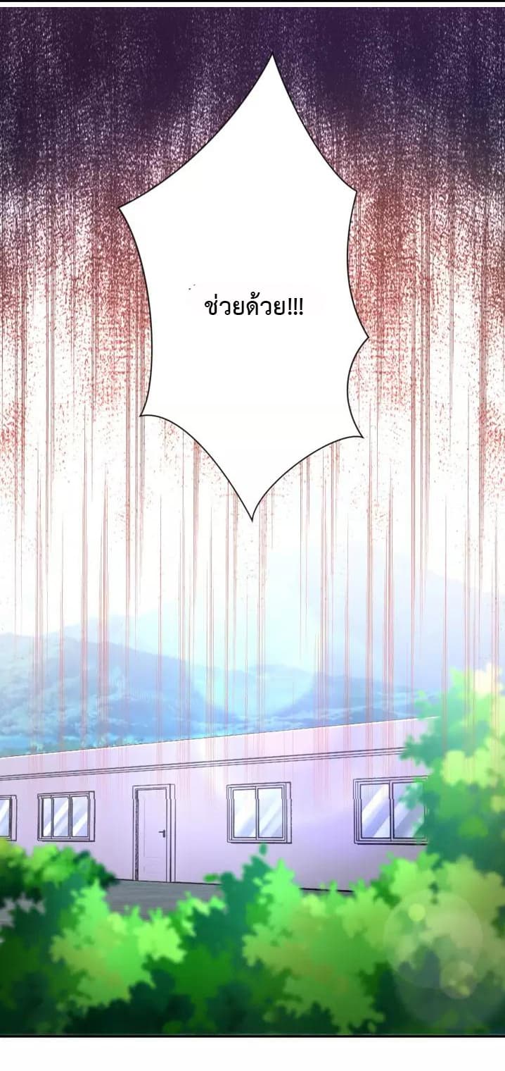 à¸­à¹ˆà¸²à¸™à¸¡à¸±à¸‡à¸‡à¸°