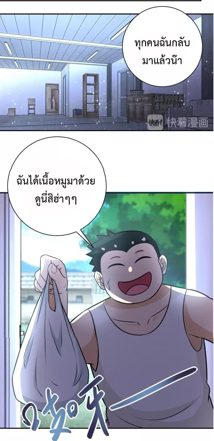 à¸­à¹ˆà¸²à¸™à¸¡à¸±à¸‡à¸‡à¸°