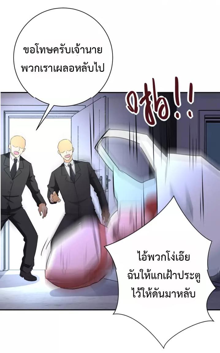 à¸­à¹ˆà¸²à¸™à¸¡à¸±à¸‡à¸‡à¸°