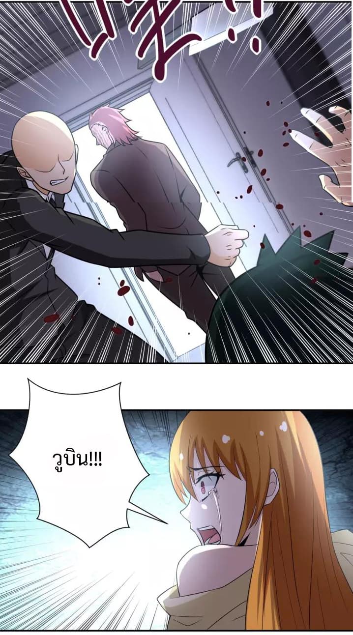 à¸­à¹ˆà¸²à¸™à¸¡à¸±à¸‡à¸‡à¸°