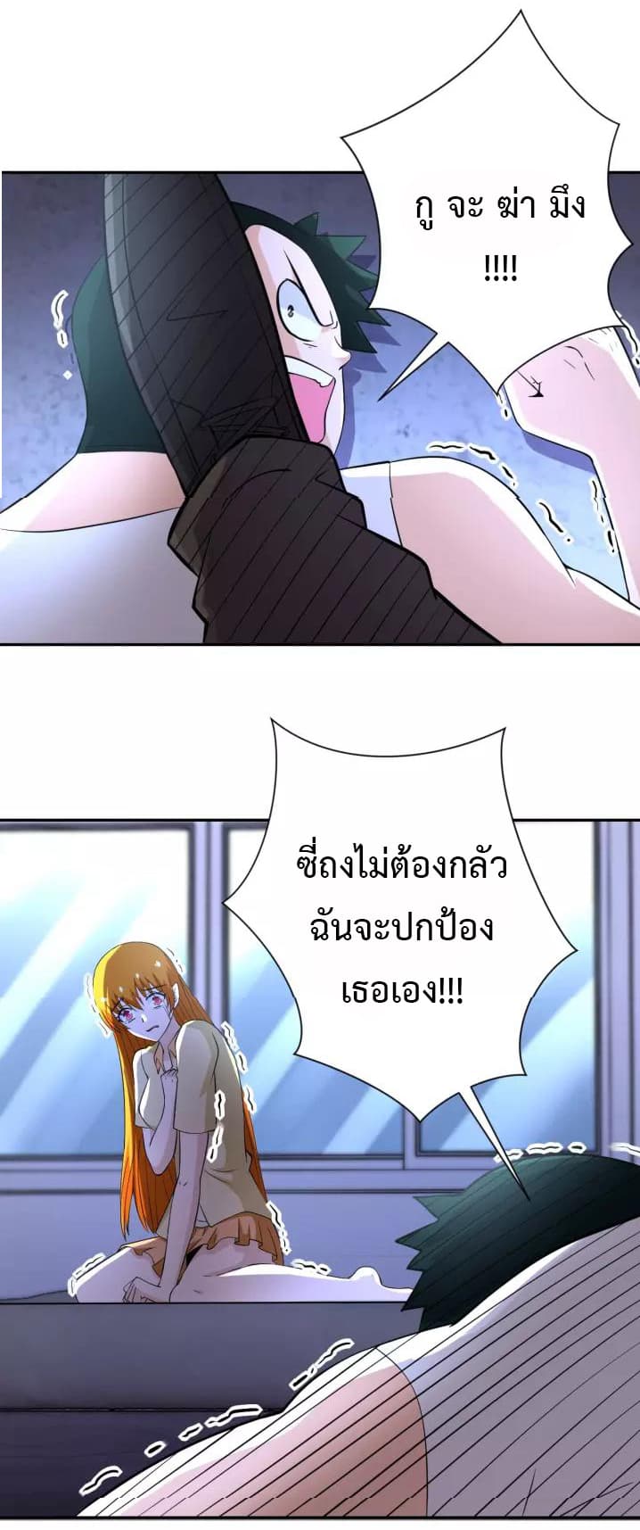 à¸­à¹ˆà¸²à¸™à¸¡à¸±à¸‡à¸‡à¸°