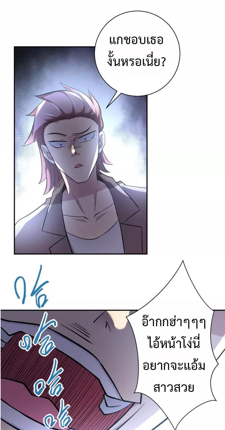 à¸­à¹ˆà¸²à¸™à¸¡à¸±à¸‡à¸‡à¸°