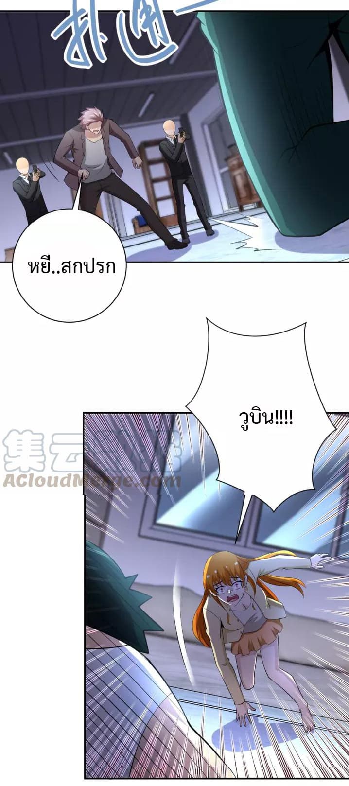 à¸­à¹ˆà¸²à¸™à¸¡à¸±à¸‡à¸‡à¸°