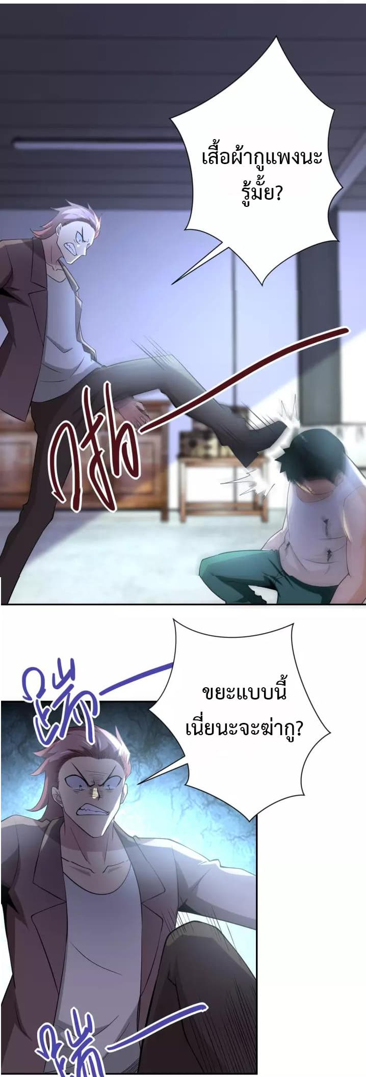 à¸­à¹ˆà¸²à¸™à¸¡à¸±à¸‡à¸‡à¸°