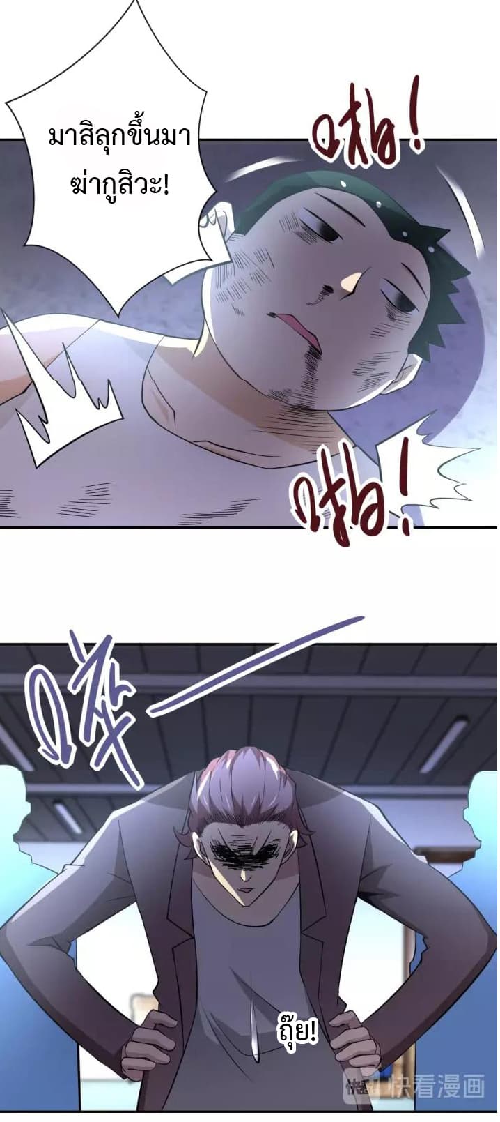à¸­à¹ˆà¸²à¸™à¸¡à¸±à¸‡à¸‡à¸°