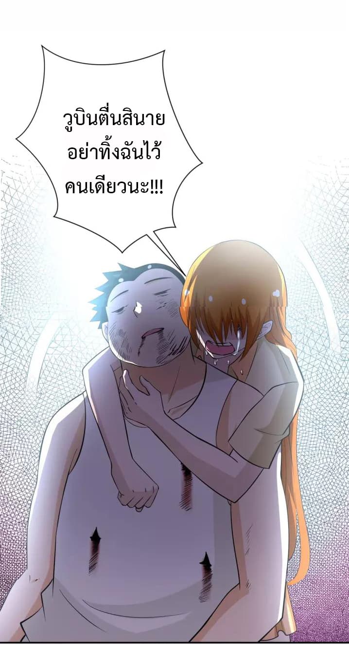 à¸­à¹ˆà¸²à¸™à¸¡à¸±à¸‡à¸‡à¸°