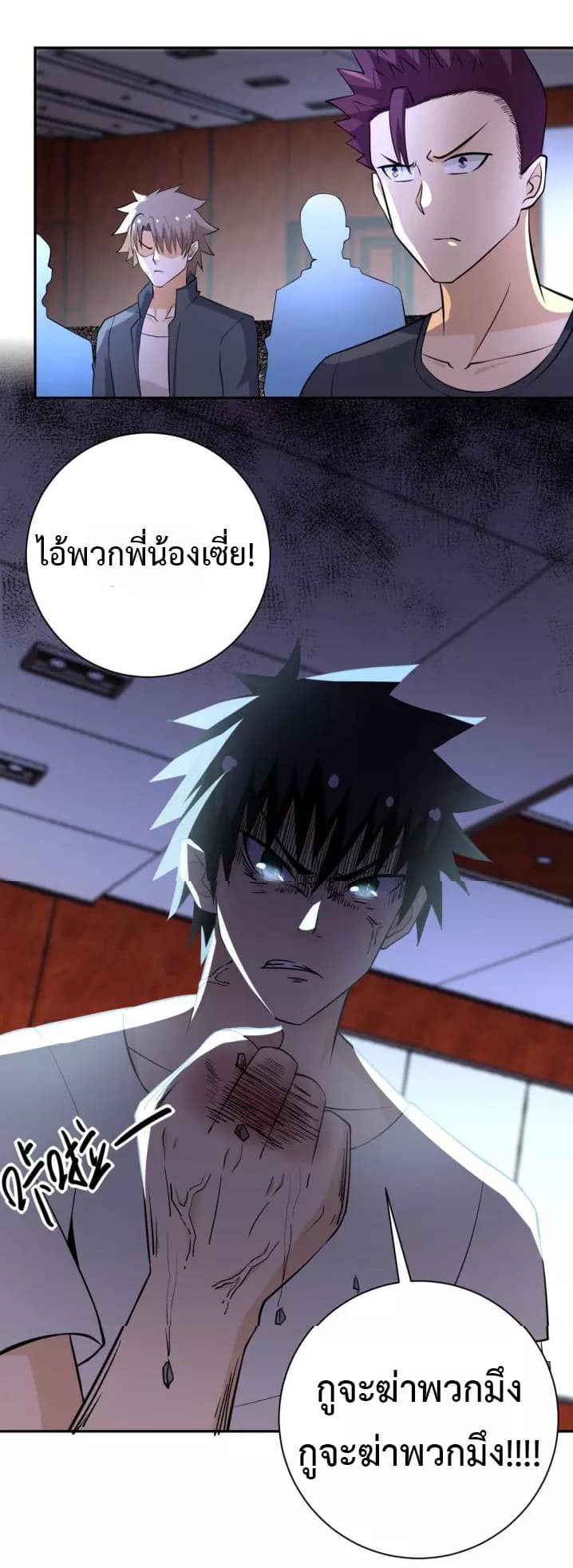 à¸­à¹ˆà¸²à¸™à¸¡à¸±à¸‡à¸‡à¸°