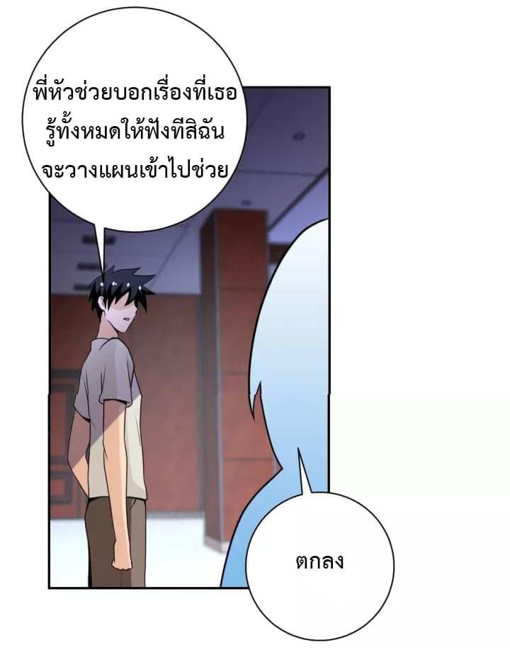 à¸­à¹ˆà¸²à¸™à¸¡à¸±à¸‡à¸‡à¸°