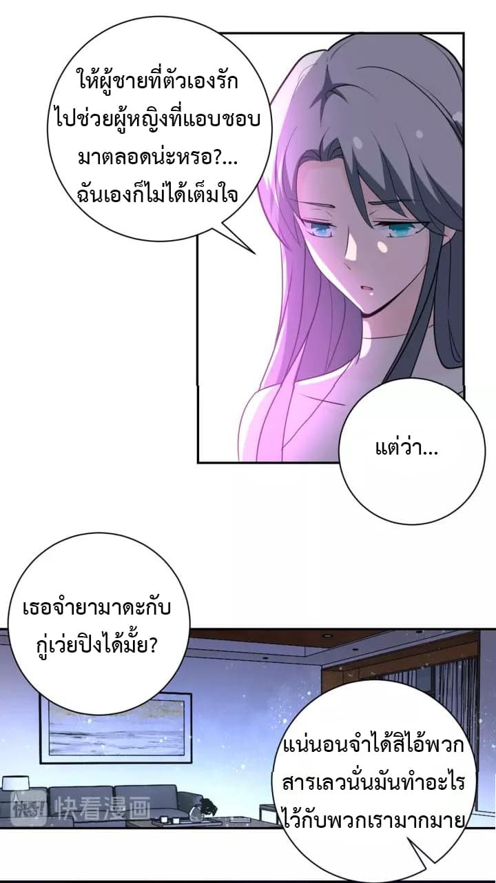 à¸­à¹ˆà¸²à¸™à¸¡à¸±à¸‡à¸‡à¸°