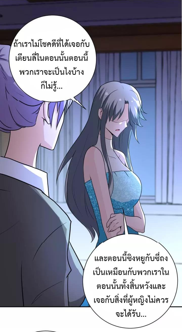 à¸­à¹ˆà¸²à¸™à¸¡à¸±à¸‡à¸‡à¸°