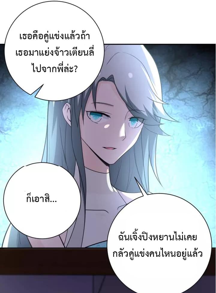 à¸­à¹ˆà¸²à¸™à¸¡à¸±à¸‡à¸‡à¸°