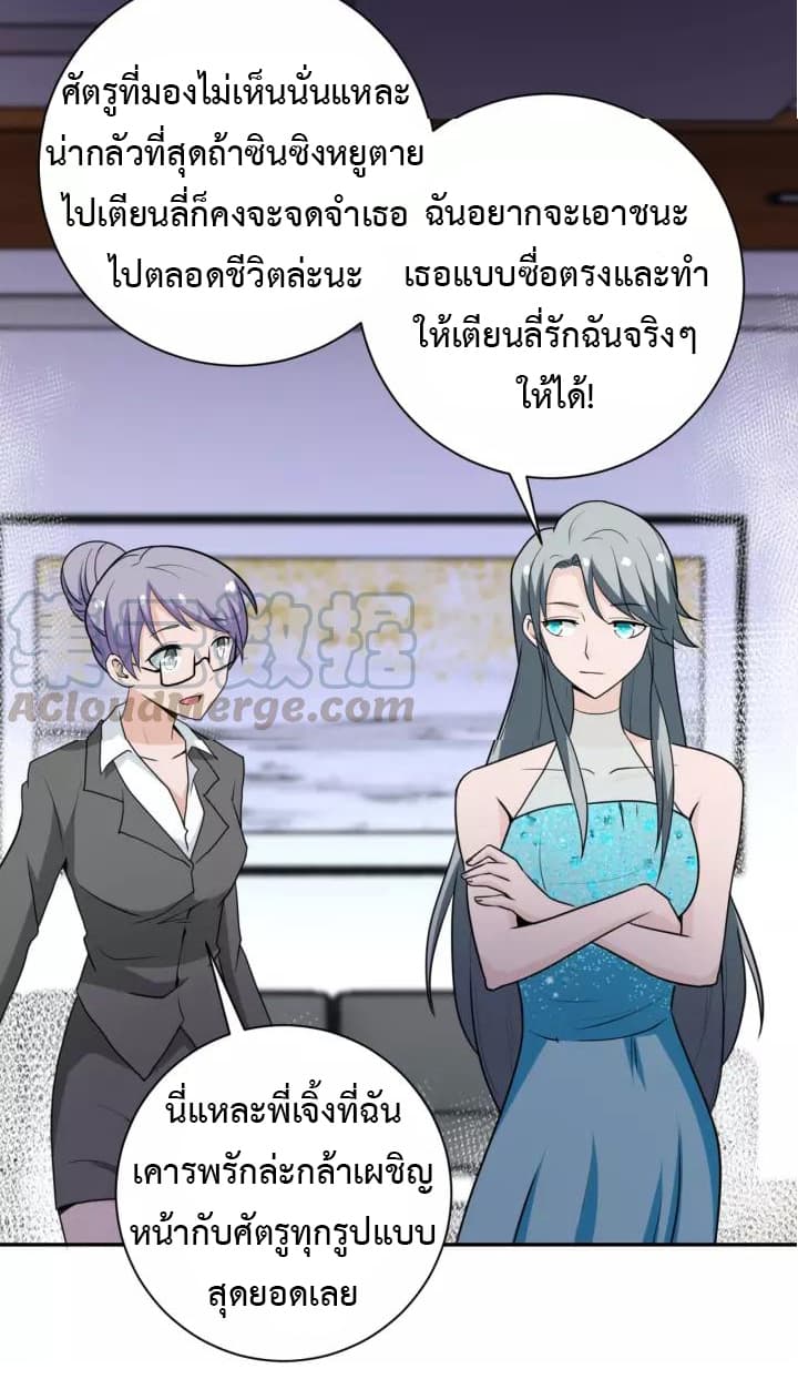 à¸­à¹ˆà¸²à¸™à¸¡à¸±à¸‡à¸‡à¸°