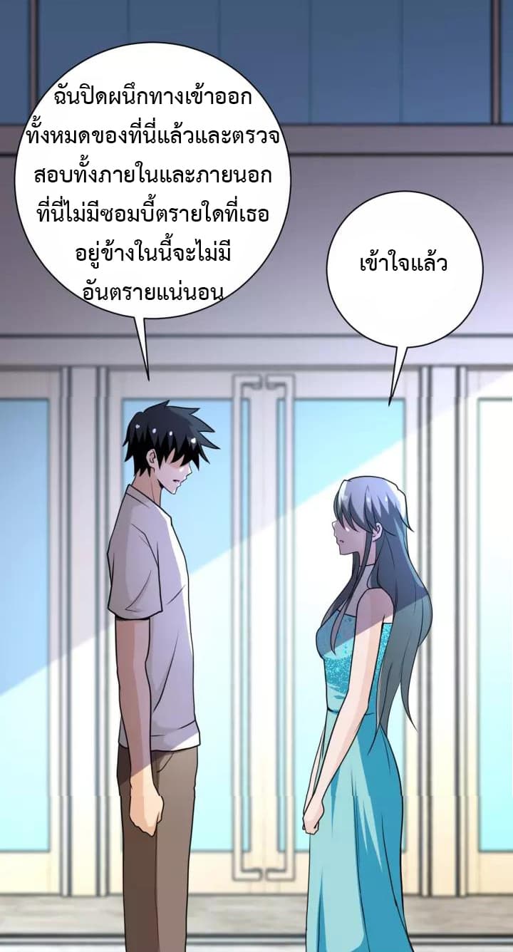 à¸­à¹ˆà¸²à¸™à¸¡à¸±à¸‡à¸‡à¸°