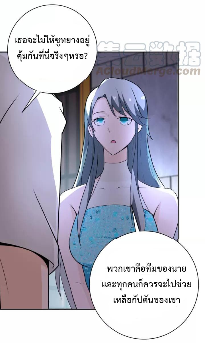 à¸­à¹ˆà¸²à¸™à¸¡à¸±à¸‡à¸‡à¸°