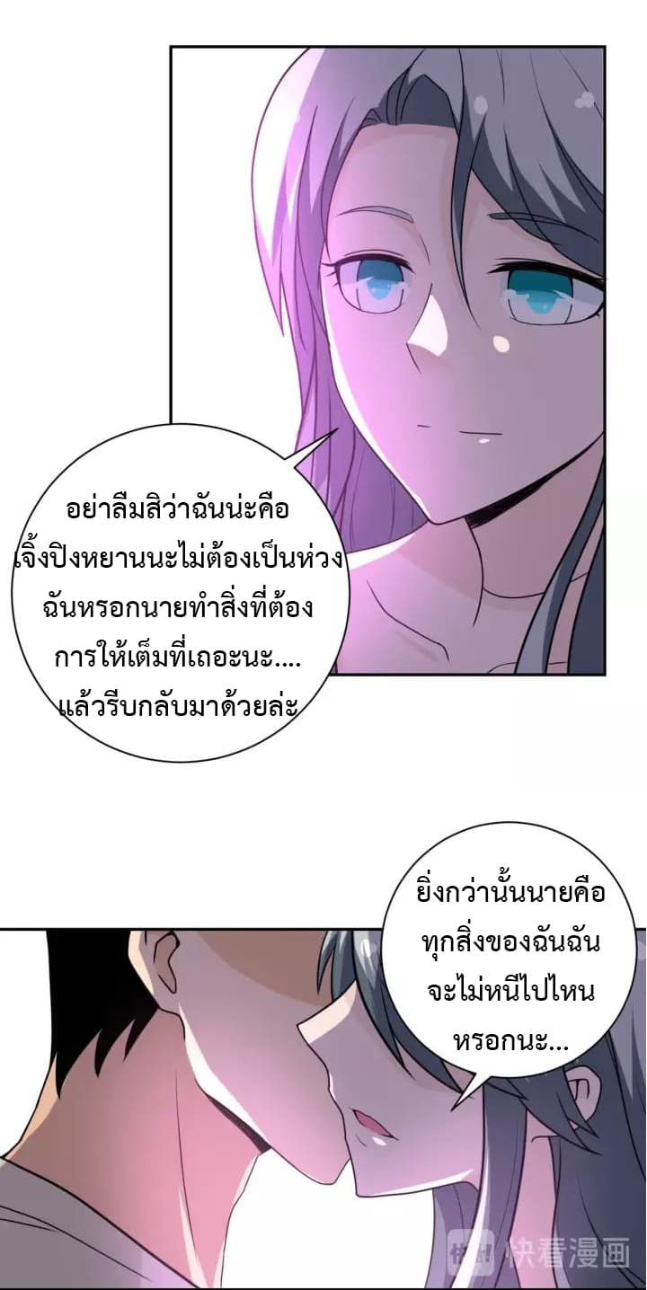 à¸­à¹ˆà¸²à¸™à¸¡à¸±à¸‡à¸‡à¸°