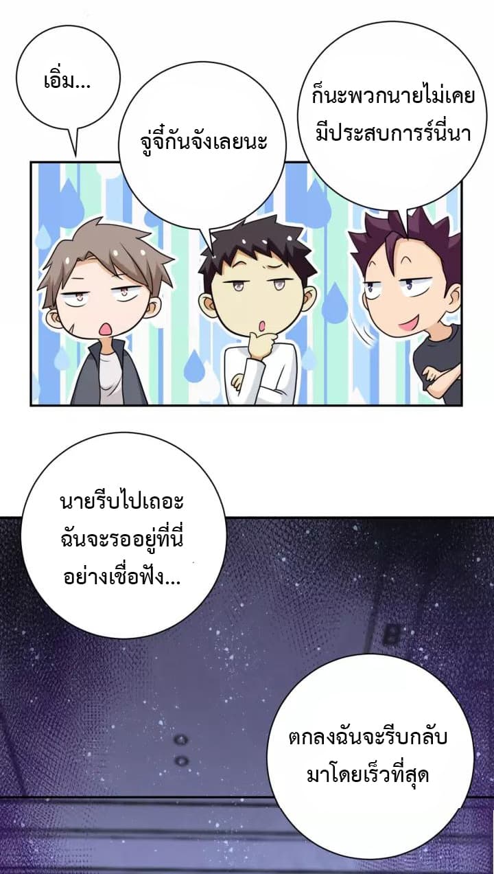 à¸­à¹ˆà¸²à¸™à¸¡à¸±à¸‡à¸‡à¸°