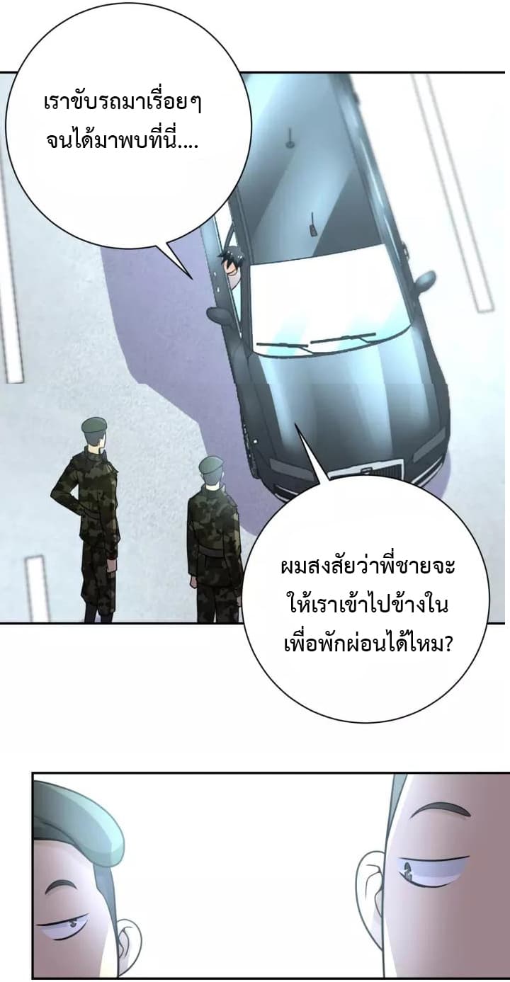 à¸­à¹ˆà¸²à¸™à¸¡à¸±à¸‡à¸‡à¸°