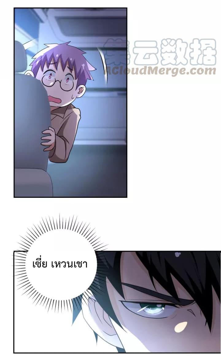 à¸­à¹ˆà¸²à¸™à¸¡à¸±à¸‡à¸‡à¸°