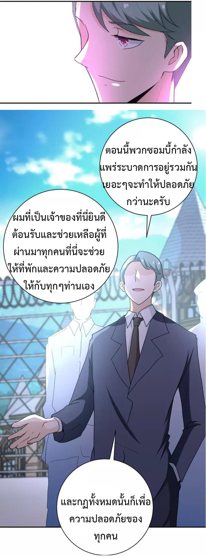 à¸­à¹ˆà¸²à¸™à¸¡à¸±à¸‡à¸‡à¸°