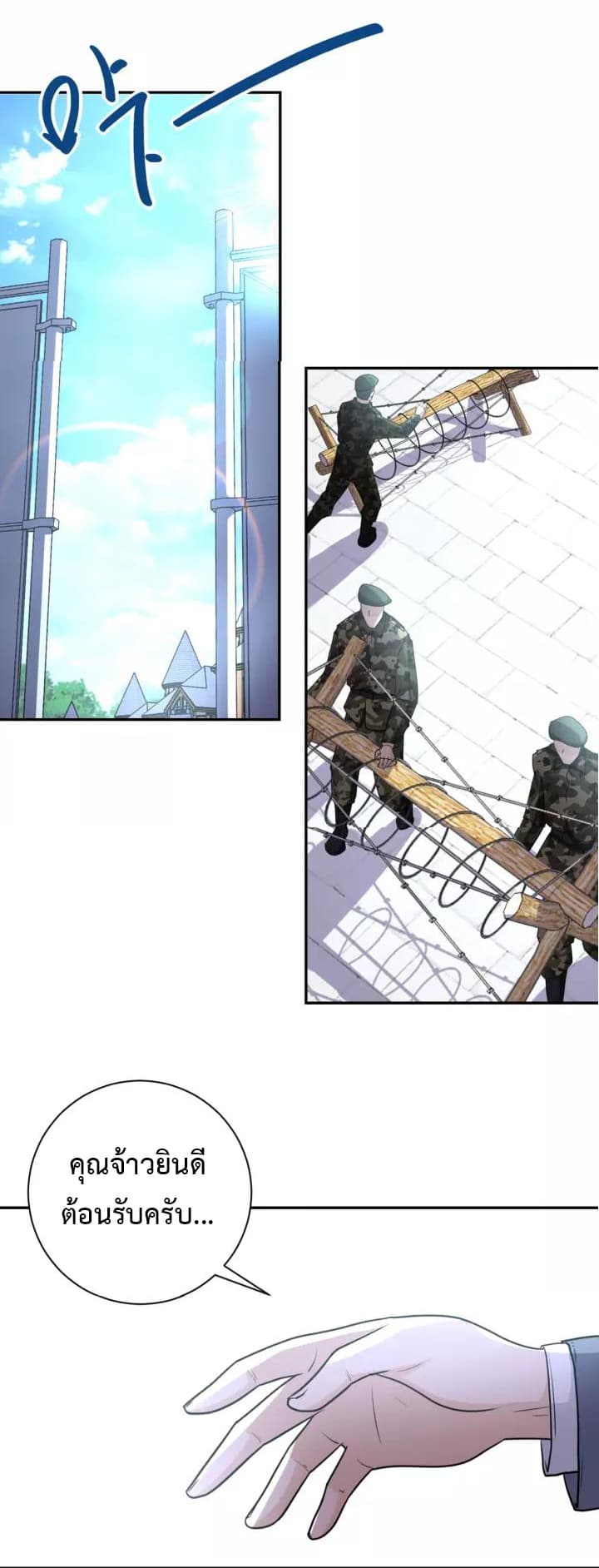 à¸­à¹ˆà¸²à¸™à¸¡à¸±à¸‡à¸‡à¸°