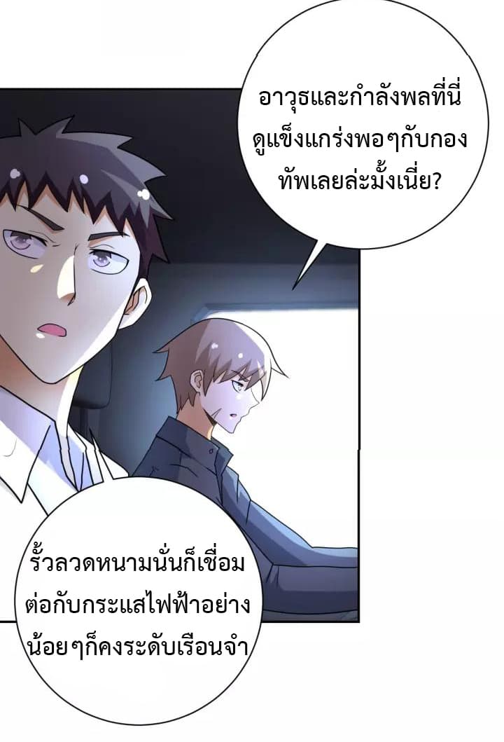 à¸­à¹ˆà¸²à¸™à¸¡à¸±à¸‡à¸‡à¸°