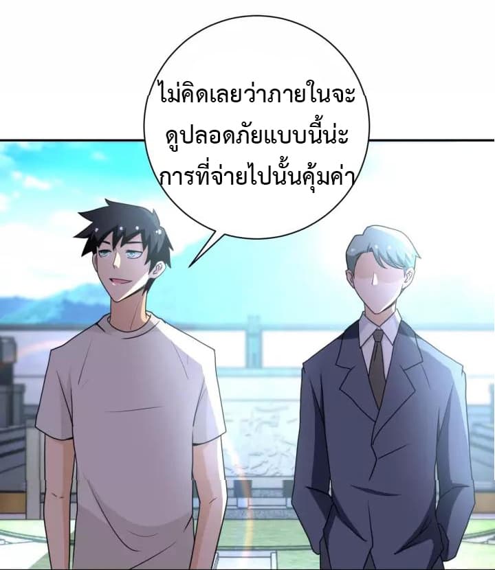 à¸­à¹ˆà¸²à¸™à¸¡à¸±à¸‡à¸‡à¸°