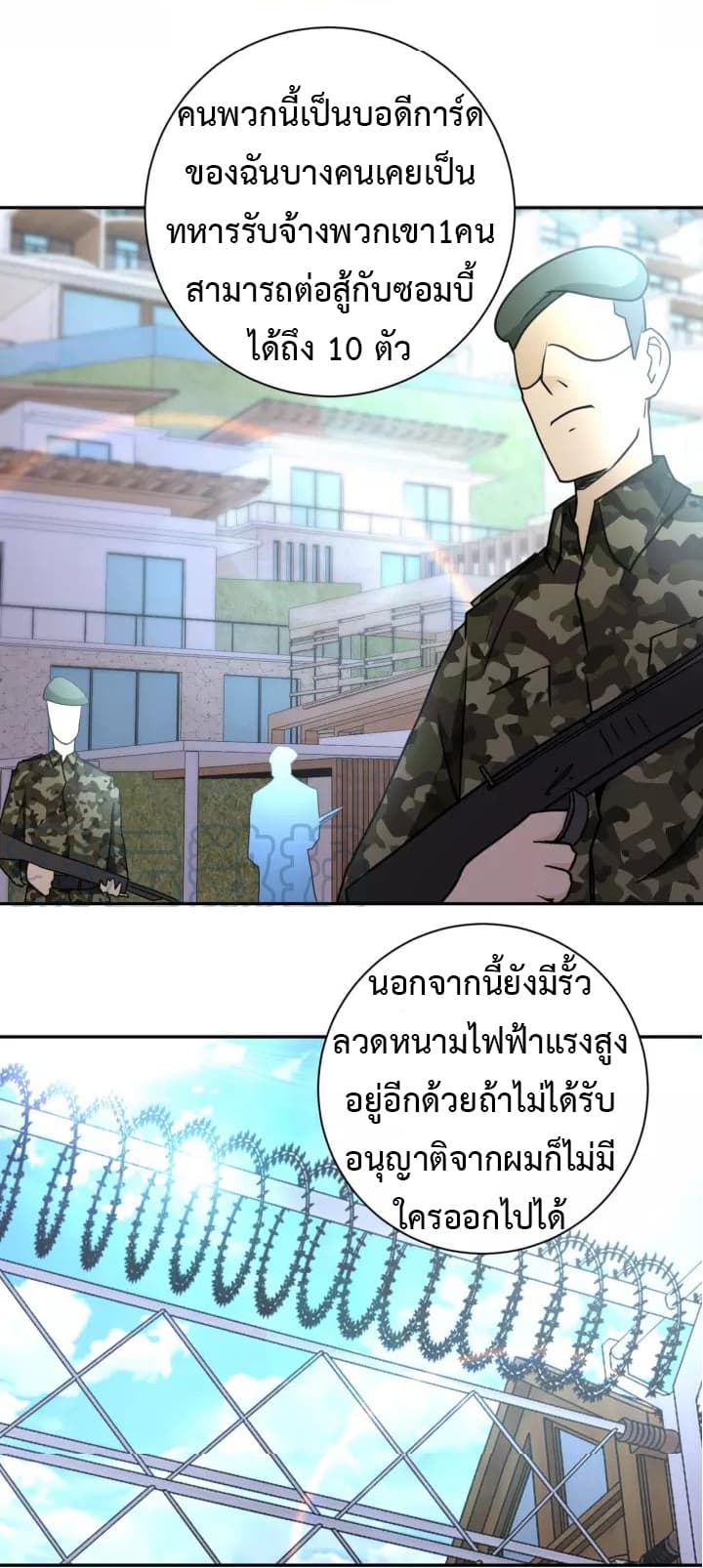 à¸­à¹ˆà¸²à¸™à¸¡à¸±à¸‡à¸‡à¸°