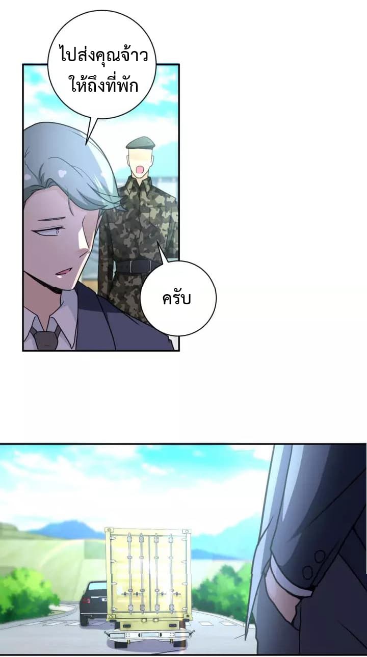 à¸­à¹ˆà¸²à¸™à¸¡à¸±à¸‡à¸‡à¸°