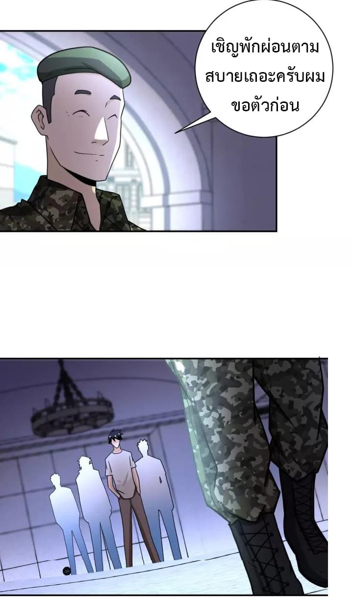 à¸­à¹ˆà¸²à¸™à¸¡à¸±à¸‡à¸‡à¸°