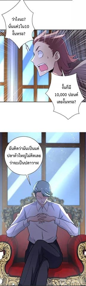 à¸­à¹ˆà¸²à¸™à¸¡à¸±à¸‡à¸‡à¸°