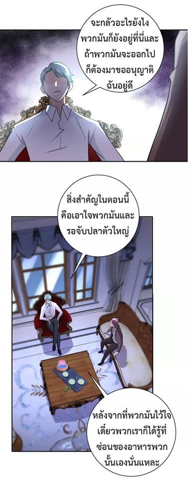 à¸­à¹ˆà¸²à¸™à¸¡à¸±à¸‡à¸‡à¸°