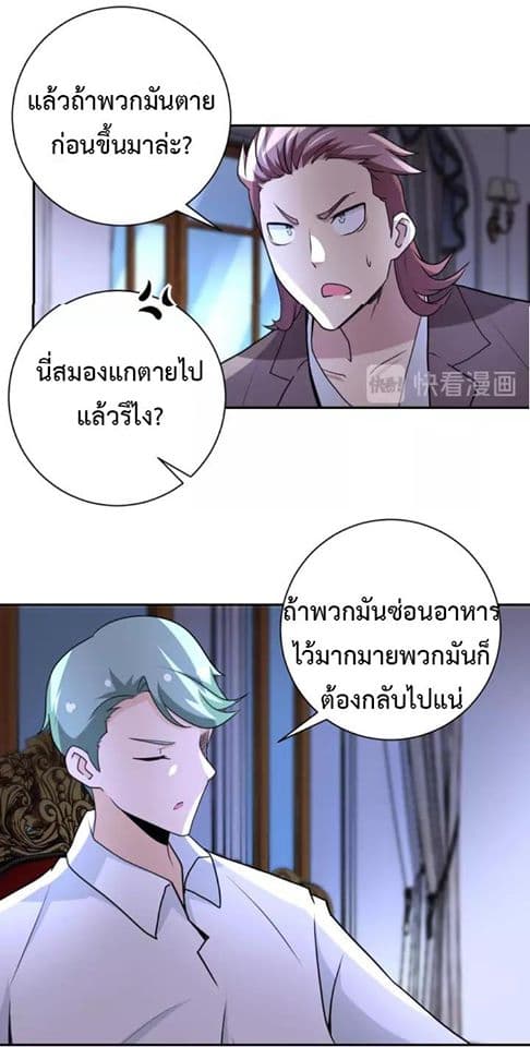 à¸­à¹ˆà¸²à¸™à¸¡à¸±à¸‡à¸‡à¸°