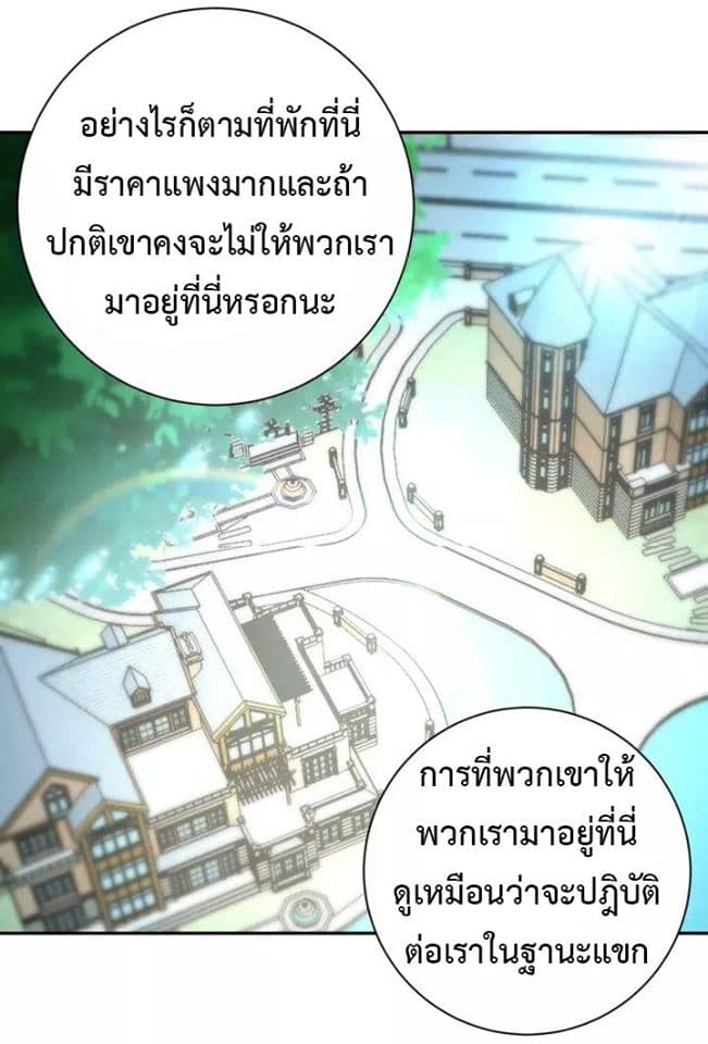 à¸­à¹ˆà¸²à¸™à¸¡à¸±à¸‡à¸‡à¸°