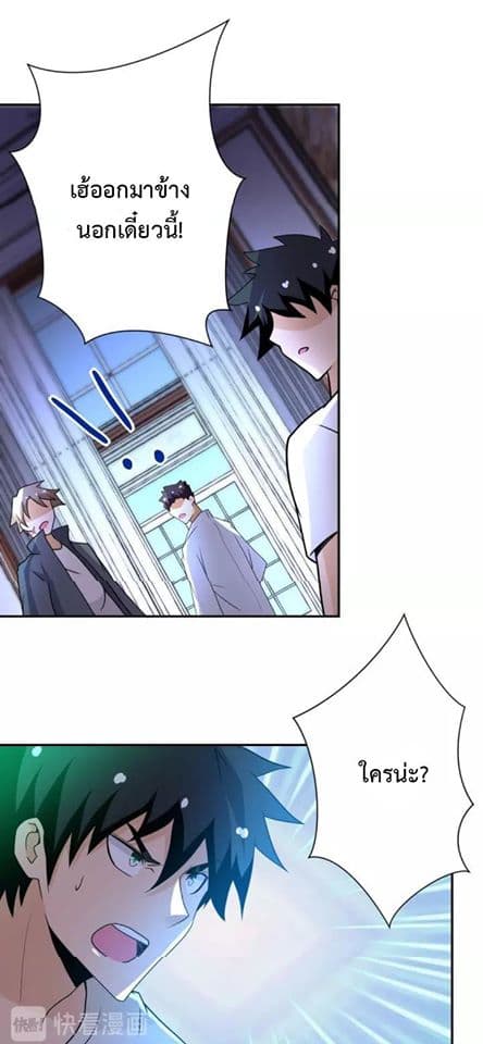 à¸­à¹ˆà¸²à¸™à¸¡à¸±à¸‡à¸‡à¸°