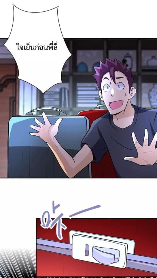 à¸­à¹ˆà¸²à¸™à¸¡à¸±à¸‡à¸‡à¸°
