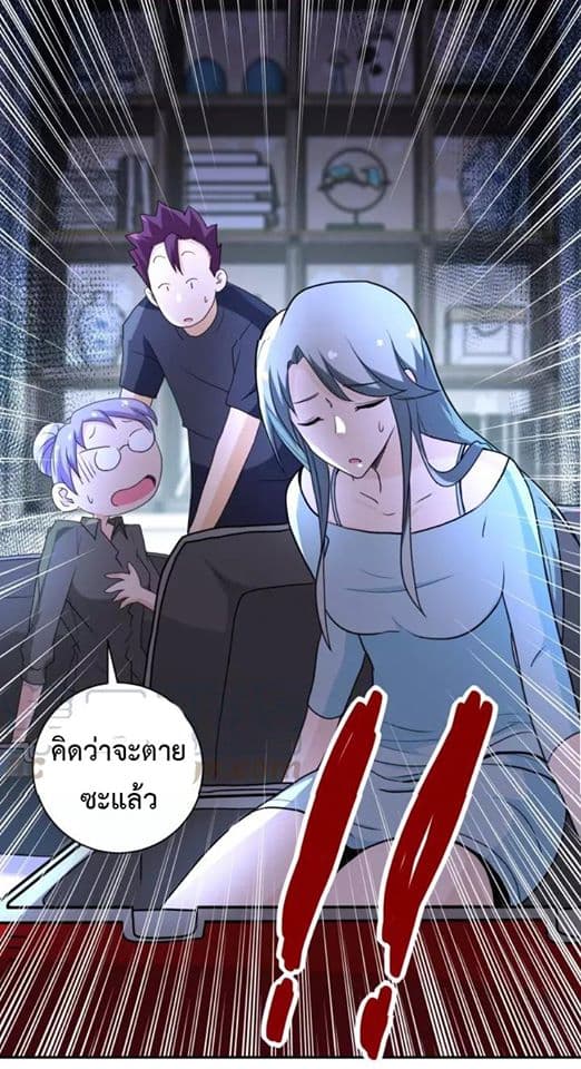 à¸­à¹ˆà¸²à¸™à¸¡à¸±à¸‡à¸‡à¸°