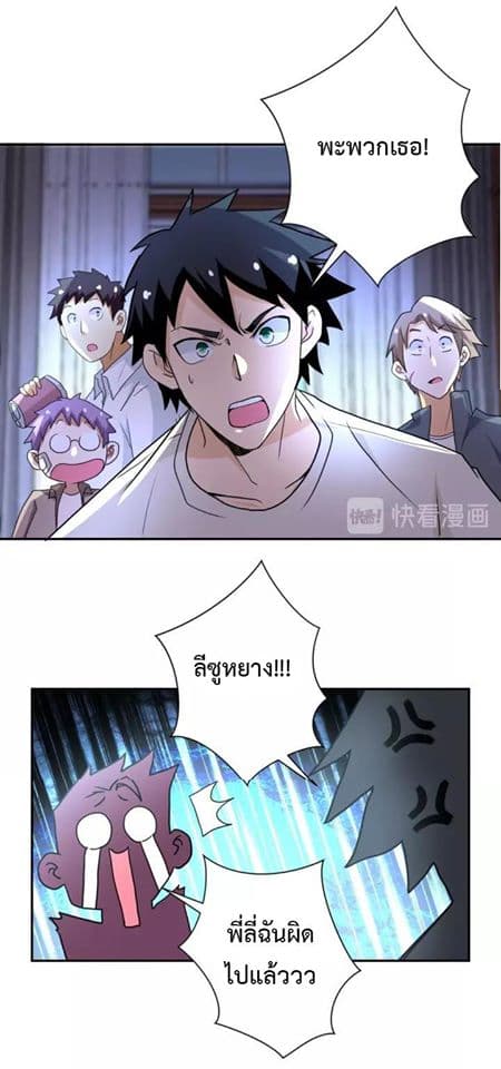à¸­à¹ˆà¸²à¸™à¸¡à¸±à¸‡à¸‡à¸°