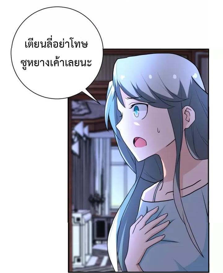à¸­à¹ˆà¸²à¸™à¸¡à¸±à¸‡à¸‡à¸°