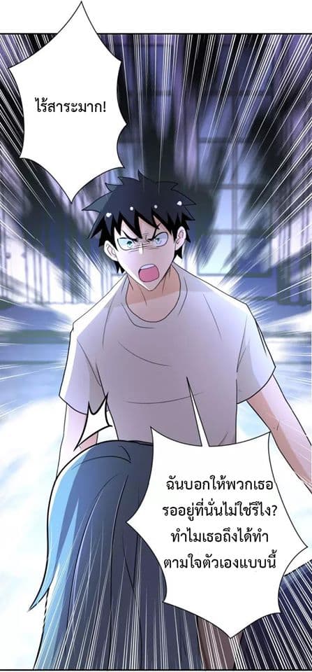à¸­à¹ˆà¸²à¸™à¸¡à¸±à¸‡à¸‡à¸°