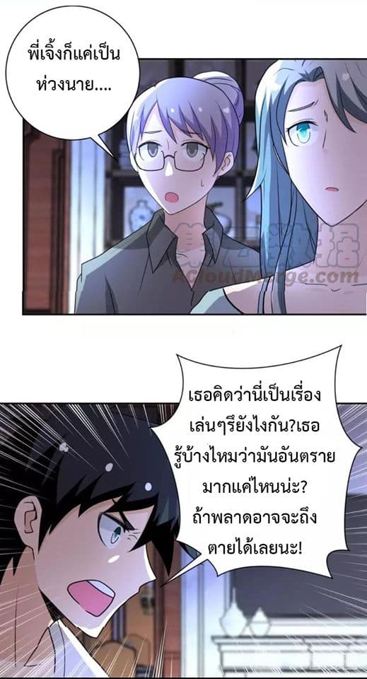à¸­à¹ˆà¸²à¸™à¸¡à¸±à¸‡à¸‡à¸°