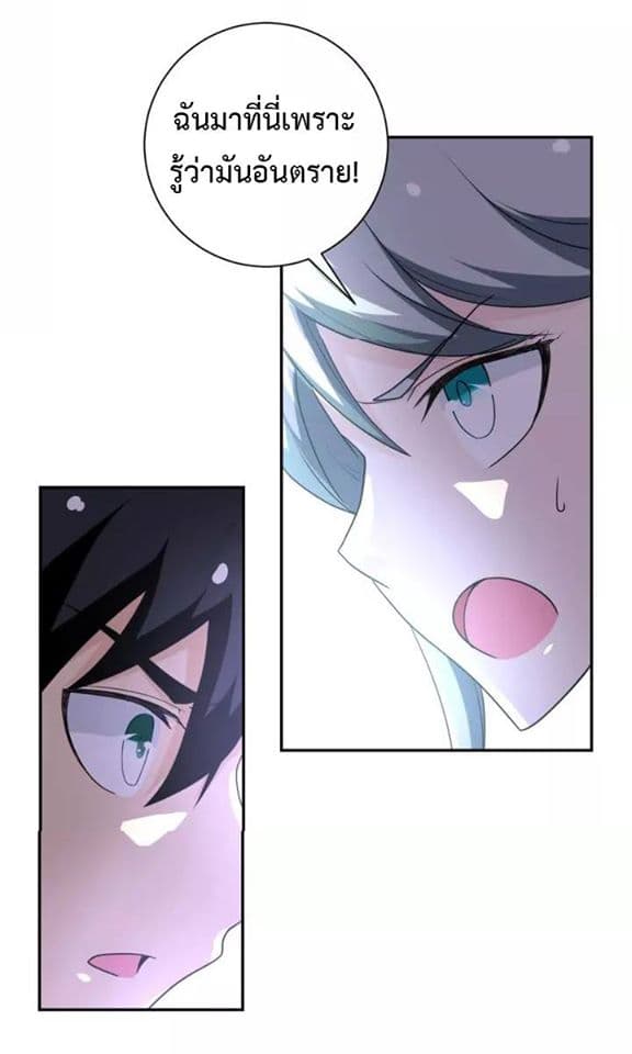 à¸­à¹ˆà¸²à¸™à¸¡à¸±à¸‡à¸‡à¸°